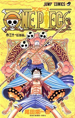 Eiichiro Oda: One Piece Vol 30 (Japanese language, 2003)